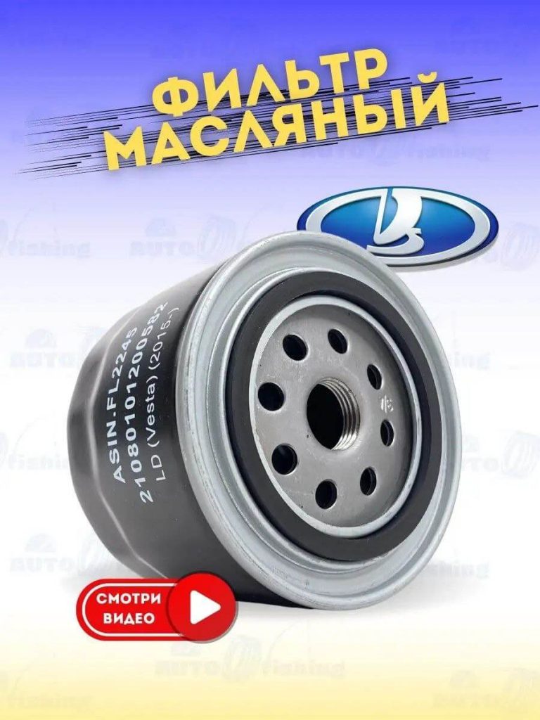 Масляный фильтр ASIN / Артикул FL2245 / Корея