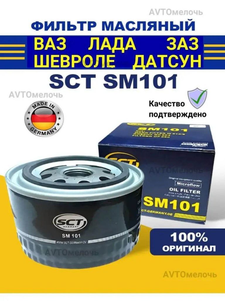 Масляный фильтр SCT SM101