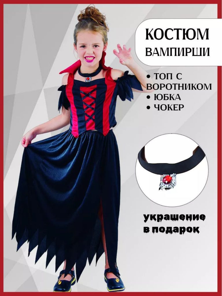 Новогодние детские костюмы | Дилижанс Шоу - прокат и аренда костюмов в Новосибирске.
