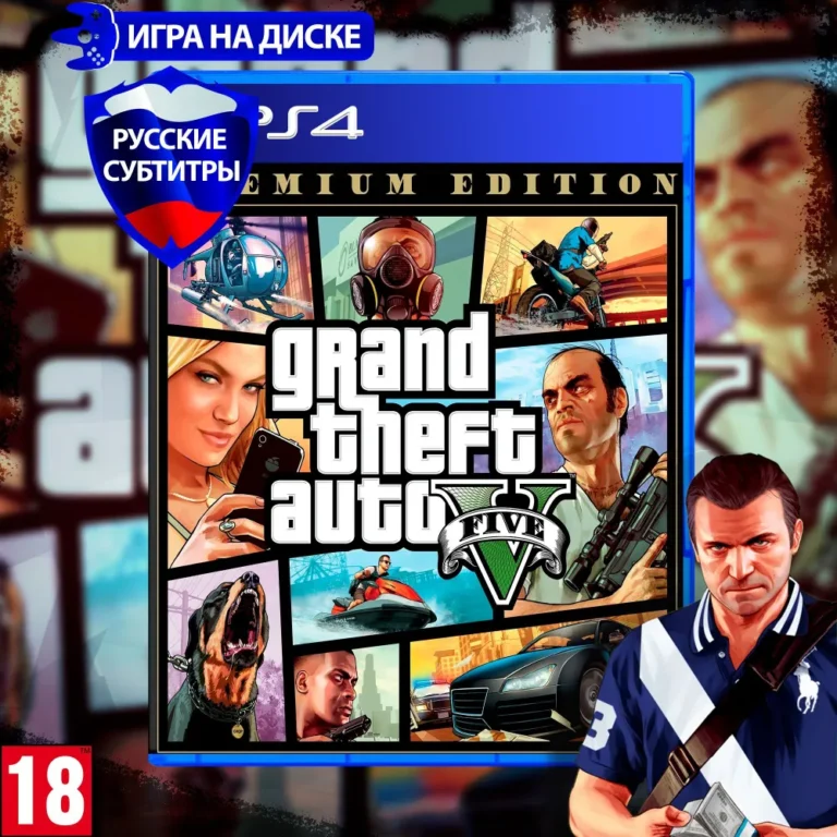 Игра GTA 5 (Grand Theft Auto V) для PlayStation 4 (PS4), Русские субтитры