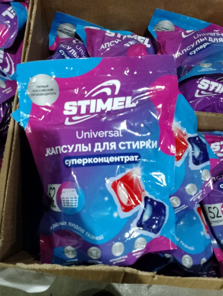 Капсулы для стирки Stimel Universal Concentrate 52 шт. по 10г