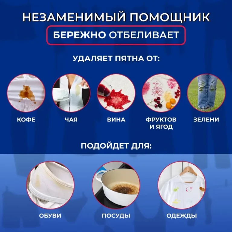 Персоль extra oxy power fresh - Кислородный отбеливатель без хлора 200 мл