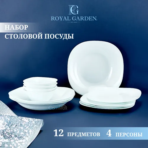 Набор столовой посуды Royal Garden Classic Square White